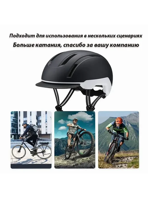Шлем защитный размер 55-58, цвет черный, 5558 цв., фото 6