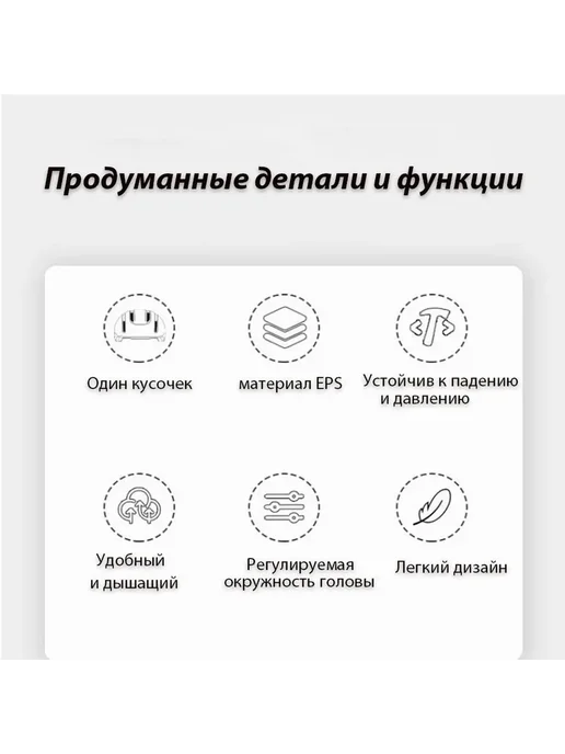 Шлем защитный размер 55-58, цвет черный, белый, фото 7