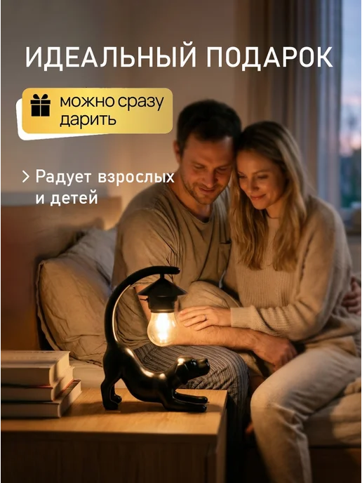 Атмосферия Ночник собака светильник, черный, фото 3