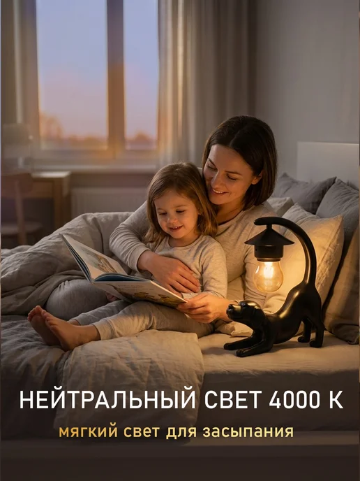 Атмосферия Ночник собака светильник, черный, фото 5