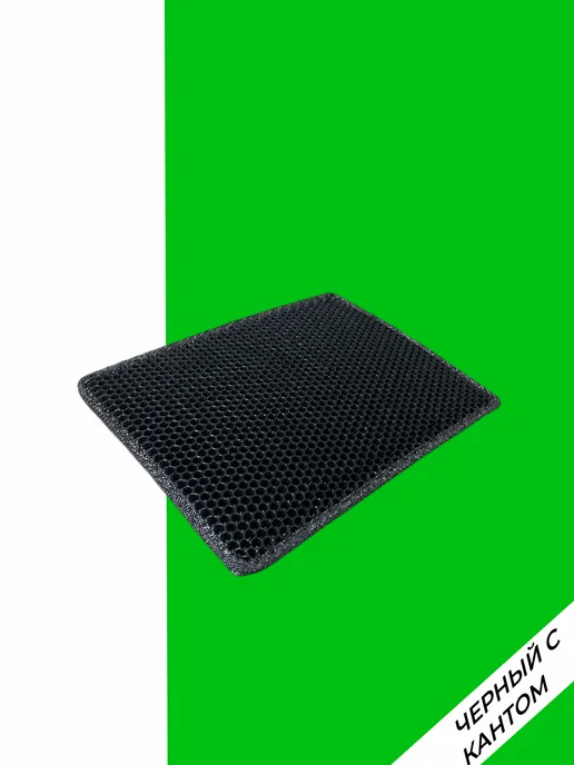 EVATEX-OPT Коврик для обуви, обувницы, универсальный 60х30 эва ева, 60x30, фото 2