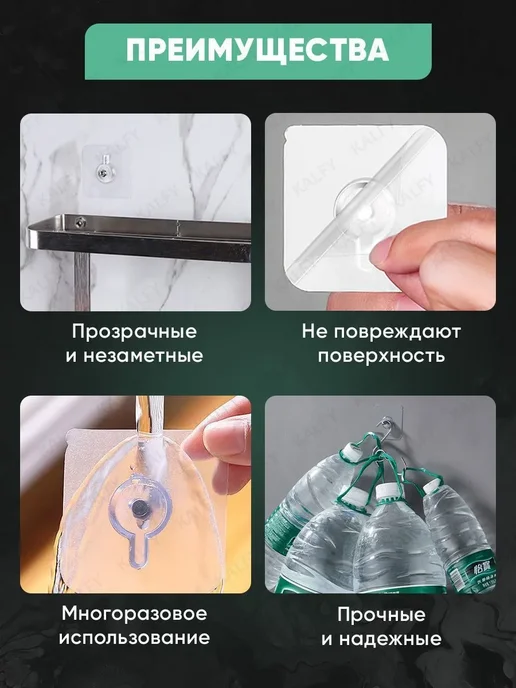 Крепления для картин, самоклеющиеся крючки, 8 шт Прозрачный, 8 шт, фото 3