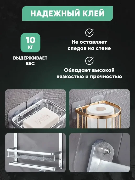 Крепления для картин, самоклеющиеся крючки, 8 шт Прозрачный, 8 шт, фото 5
