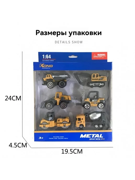 Модель автомобиля 6 вариантов, вариант