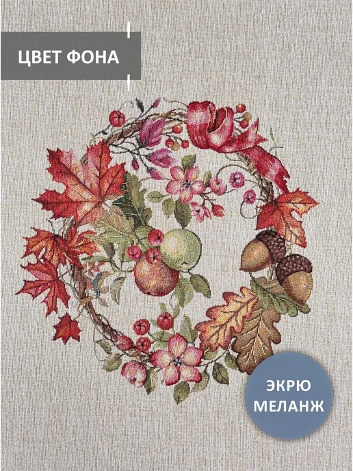 GOBIHOME BASIC Салфетки сервировочные Грибная история 40х50 см 2 шт, золотой, фото 5
