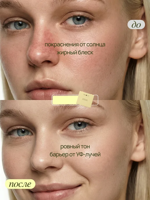MIXIT Матирующие салфетки с пропиткой spf 30, вариант, фото 4