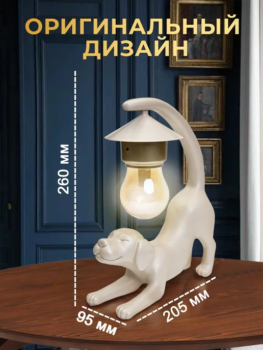 Атмосферия Ночник собака светильник, фиолетовый, фото 2