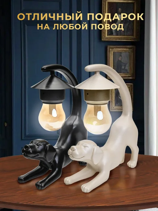 Атмосферия Ночник собака светильник, фиолетовый, фото 5