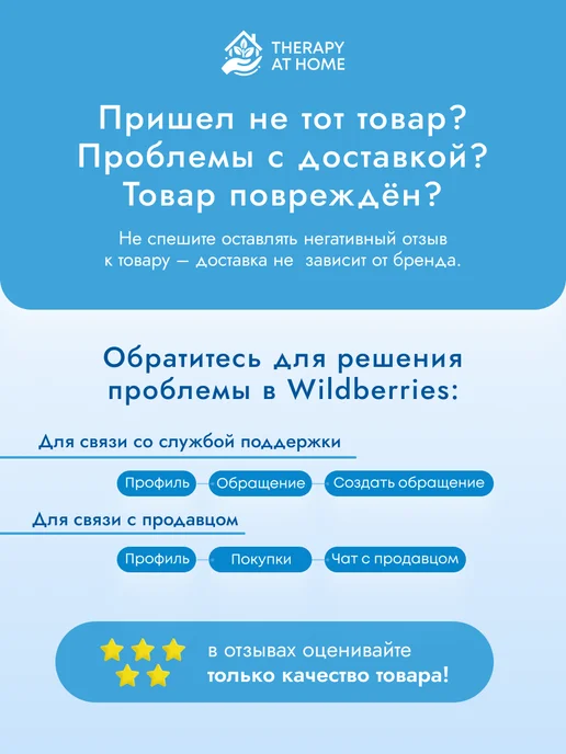 Therapy at home Морская соль для ванны с бишофитом природная, вариант, фото 6