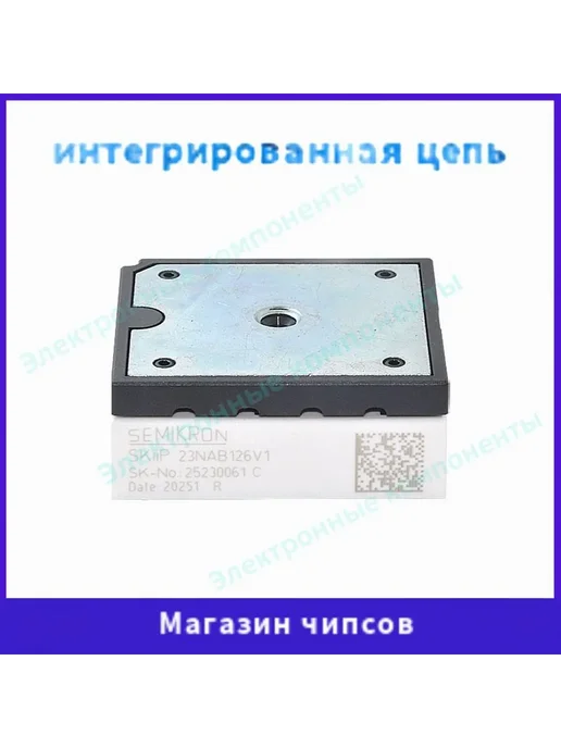 Комплектующее для торг. оборудования 1шт, 1 шт