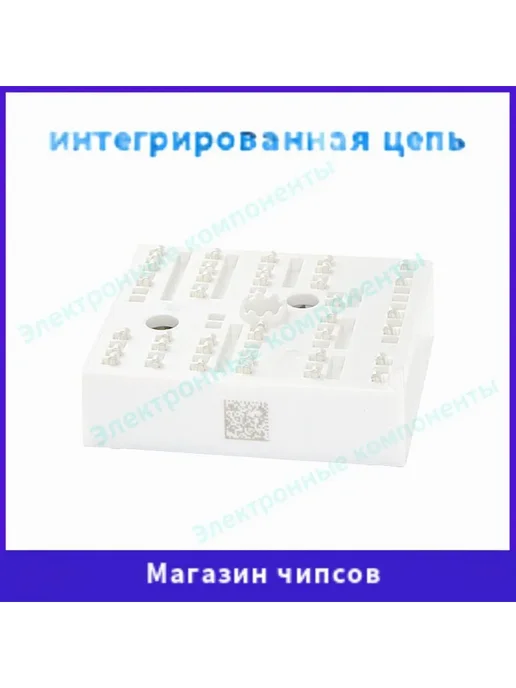 Комплектующее для торг. оборудования 1шт, 1 шт, фото 2