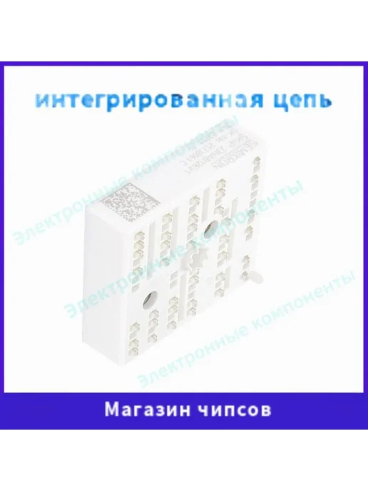 Комплектующее для торг. оборудования 1шт, 1 шт, фото 3
