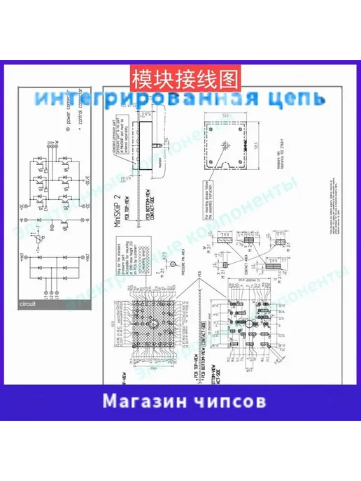 Комплектующее для торг. оборудования 1шт, 1 шт, фото 5