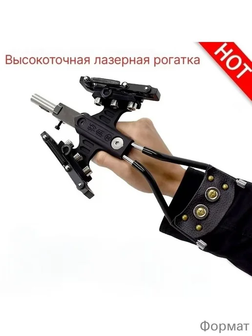 Шарики, гарпуны и стрелы для рогатки, вариант