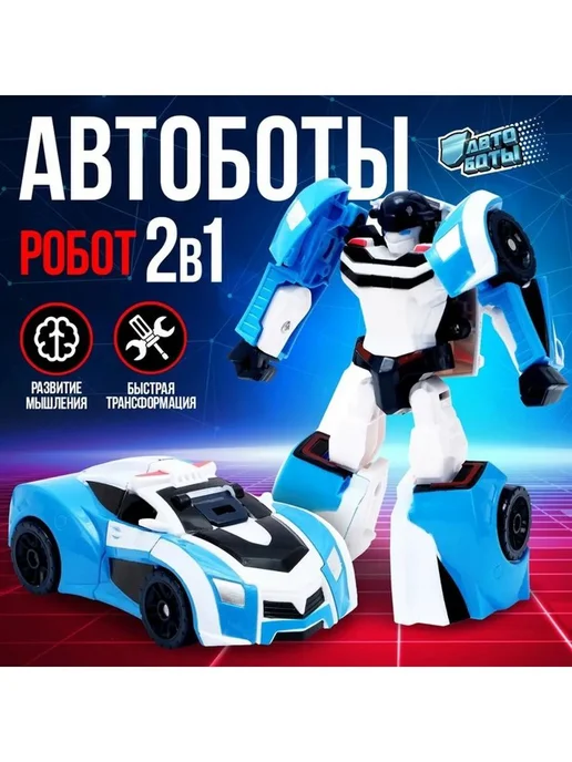 Global Epic Export Робот - машинка "Полицейский", вариант