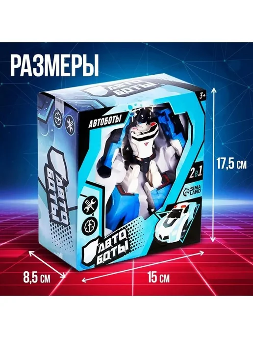 Global Epic Export Робот - машинка "Полицейский", вариант, фото 2