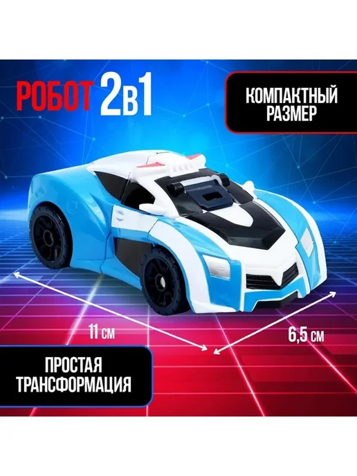 Global Epic Export Робот - машинка "Полицейский", вариант, фото 4