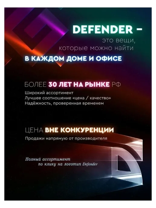 DEFENDER Геймпад Omega USB, черный, фото 7