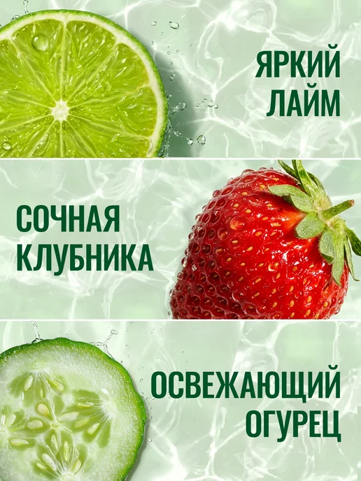 Laimon Лимонад Fresh клубника-огурец-лайм 0,5 л x 12 шт, 500 мл, 12 шт, фото 2