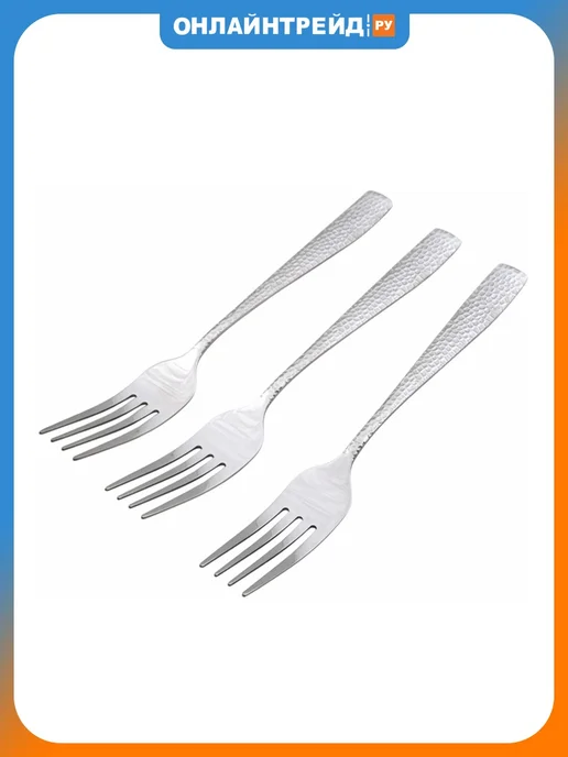 Вилка столовая MARVEL (KITCHEN) Mielaje 413 3 шт, 3 шт
