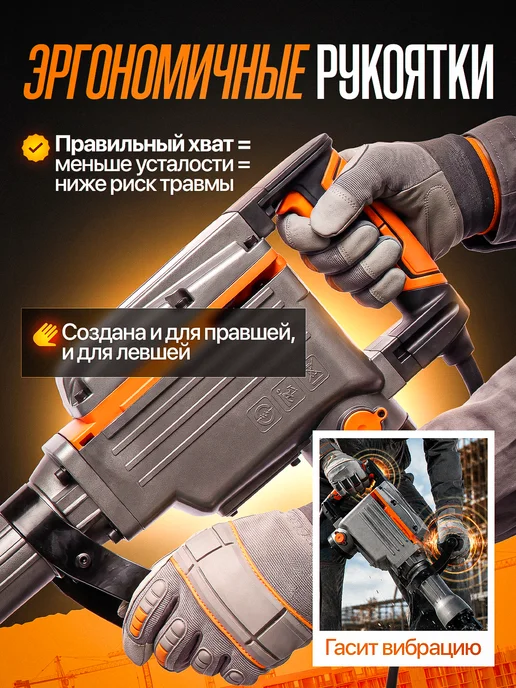 Молоток отбойный, вариант, фото 6