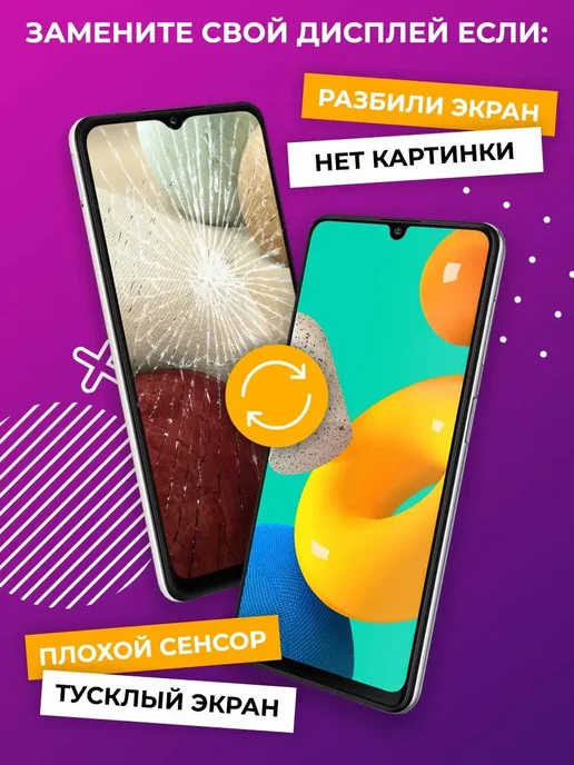 ReMobil Дисплей для Redmi 10 Оригинальная матрица, черный, фото 3