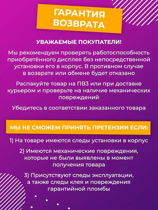 ReMobil Дисплей для Redmi 10 Оригинальная матрица, черный, фото 7