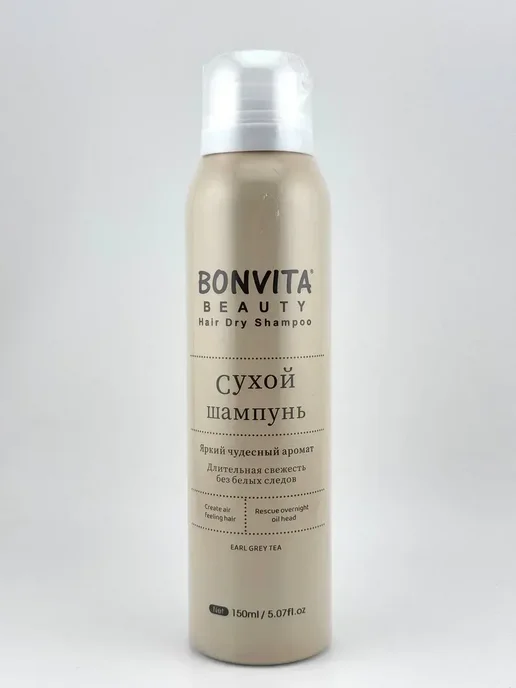 Сухой шампунь для жирных волос без смывания BONVITA, 150 мл, 150 мл, фото 4