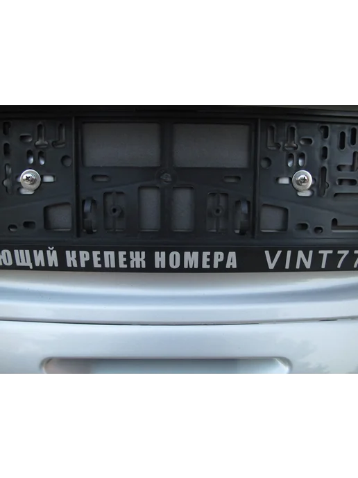 VINT77 Болты и саморезы для номерных знаков авто нержавеющие М6 М5, вариант, фото 7