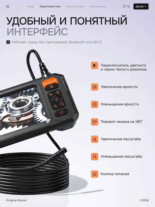 Lpalion Видеоэндоскоп автомобильный эндоскоп с экраном, вариант, фото 2