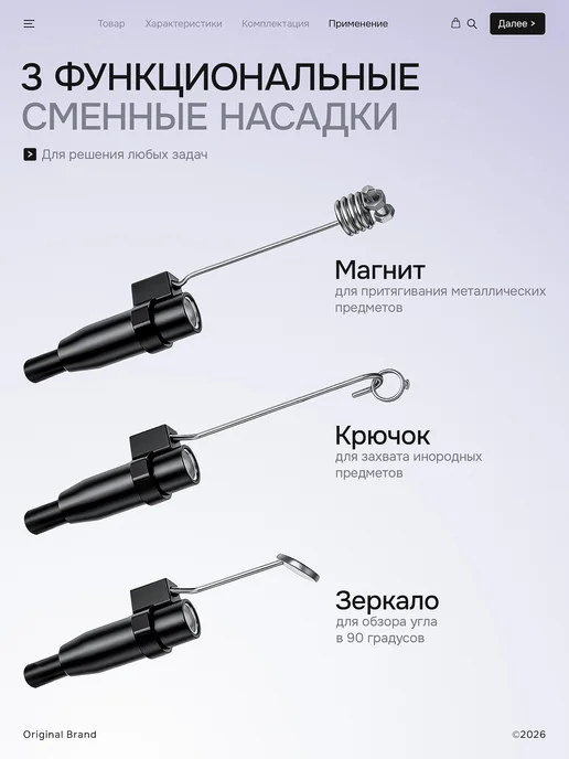 Lpalion Видеоэндоскоп автомобильный эндоскоп с экраном, вариант, фото 7