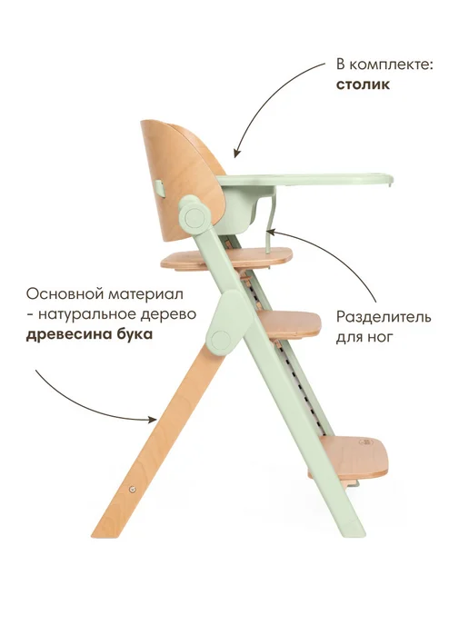 CHICCO Стульчик для кормления растущий Meraviglia Olive, 0+, зеленый, фото 3