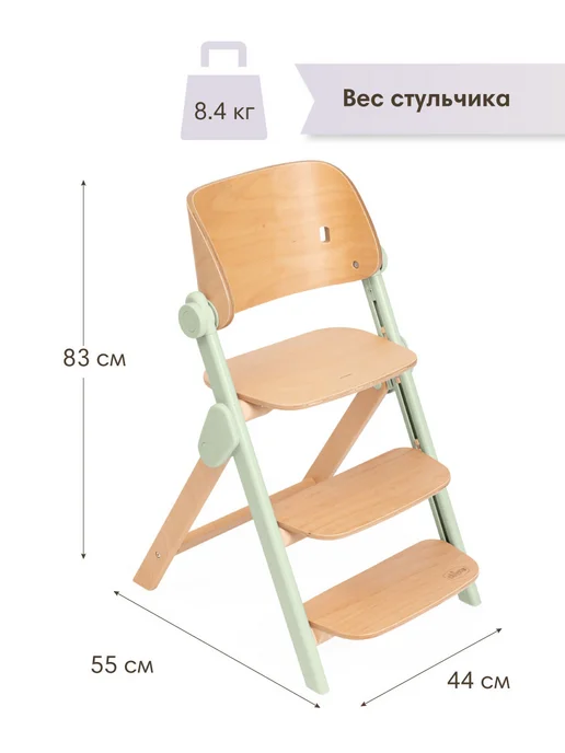 CHICCO Стульчик для кормления растущий Meraviglia Olive, 0+, зеленый, фото 4