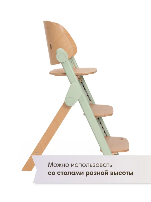 CHICCO Стульчик для кормления растущий Meraviglia Olive, 0+, зеленый, фото 5