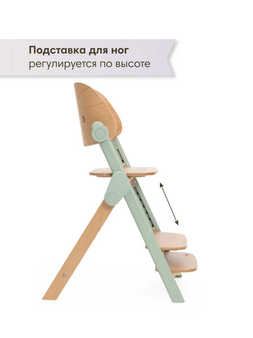 CHICCO Стульчик для кормления растущий Meraviglia Olive, 0+, зеленый, фото 6