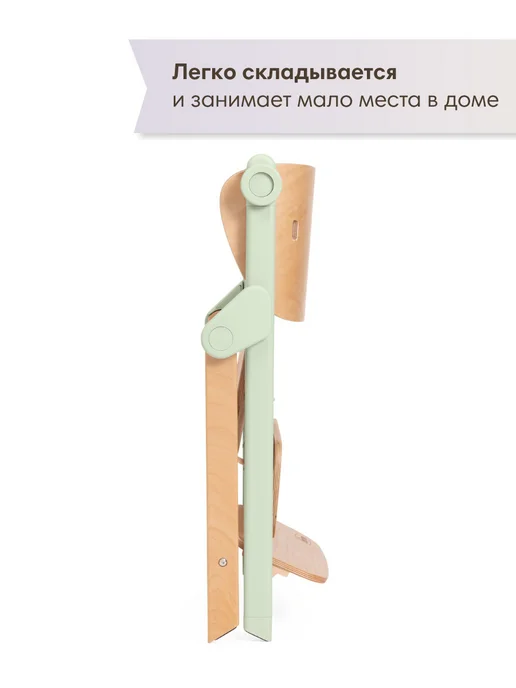 CHICCO Стульчик для кормления растущий Meraviglia Olive, 0+, зеленый, фото 7
