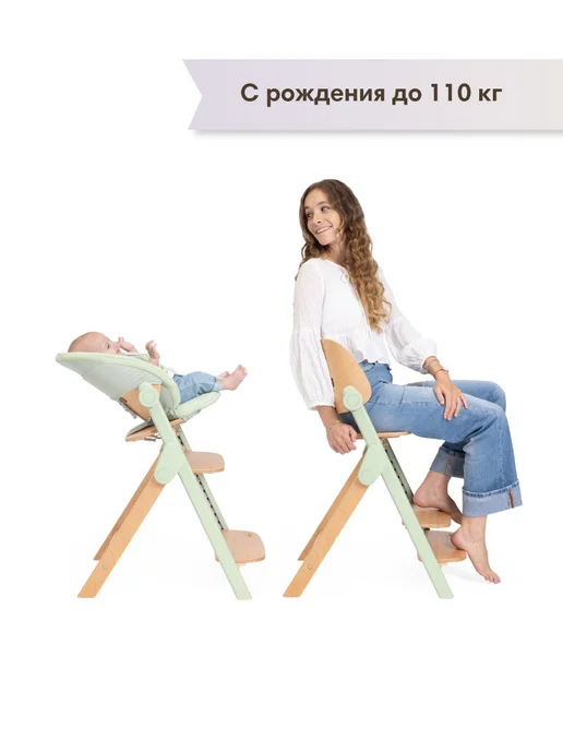 CHICCO Стульчик для кормления растущий Meraviglia Olive, 0+, зеленый, фото 8