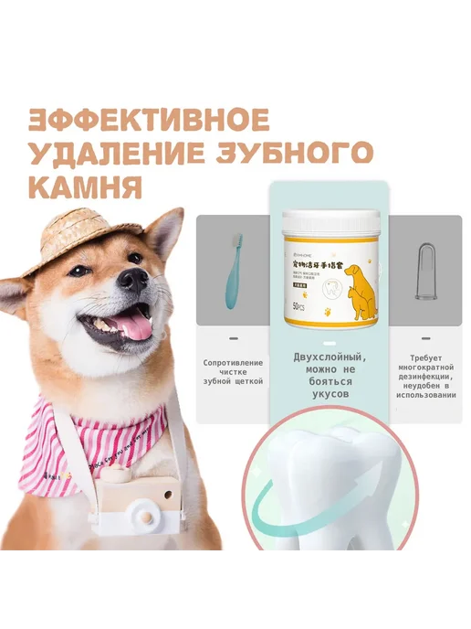Влажные салфетки для глаз собак и кошек, 100 шт. арт. 100, 100 шт, фото 2