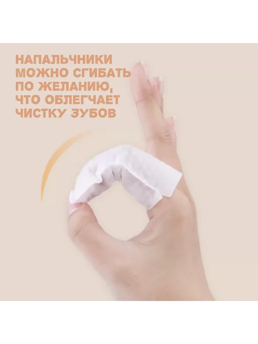 Влажные салфетки для глаз собак и кошек, 100 шт. арт. 100, 100 шт, фото 4