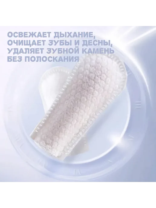 Влажные салфетки для глаз собак и кошек, 100 шт. арт. 100, 100 шт, фото 5
