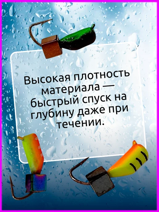 Мормышки вольфрам столбик набор 3 штуки, черный, фото 2