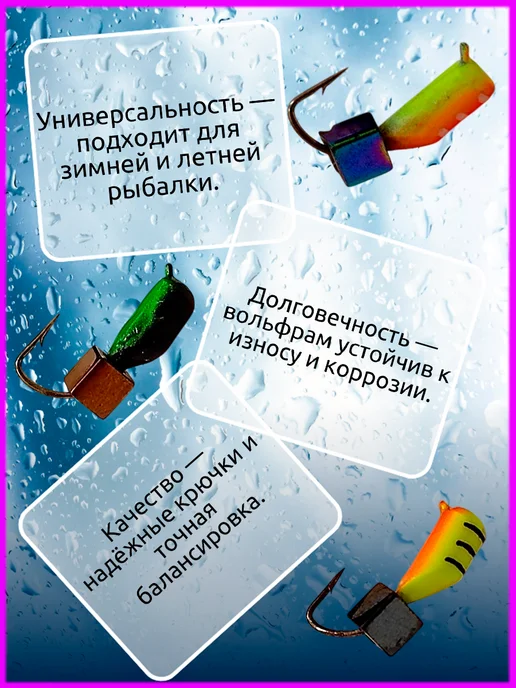 Мормышки вольфрам столбик набор 3 штуки, черный, фото 3