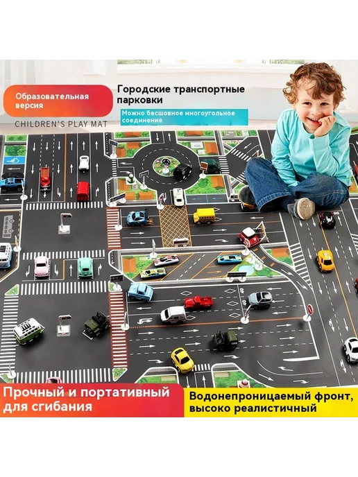 Карта игровой коврик 130*100, 130x100, фото 2
