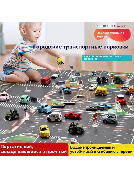 Карта игровой коврик 130*100, 130x100, фото 3