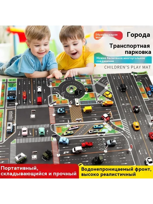 Карта игровой коврик 130*100, 130x100, фото 4