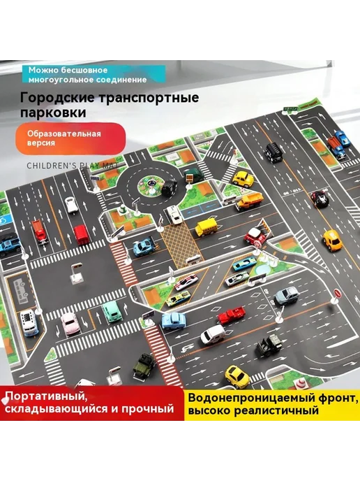 Карта игровой коврик 130*100, 130x100, фото 5