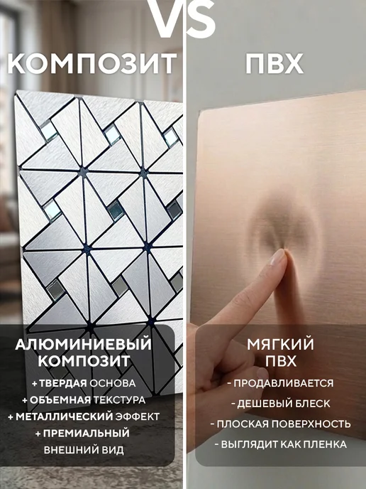 Conflate Плитка мозаика самоклеящаяся на стену розовое 6 штук, вариант, фото 2