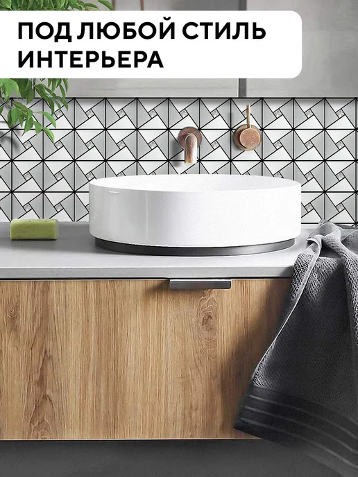 Conflate Плитка мозаика самоклеящаяся на стену розовое 6 штук, вариант, фото 3