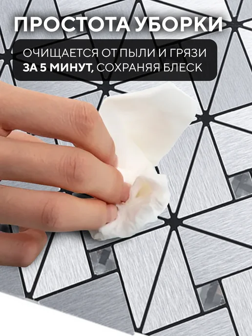Conflate Плитка мозаика самоклеящаяся на стену розовое 6 штук, вариант, фото 6