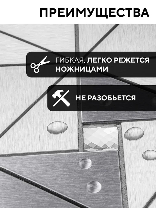 Conflate Плитка мозаика самоклеящаяся на стену розовое 6 штук, вариант, фото 7
